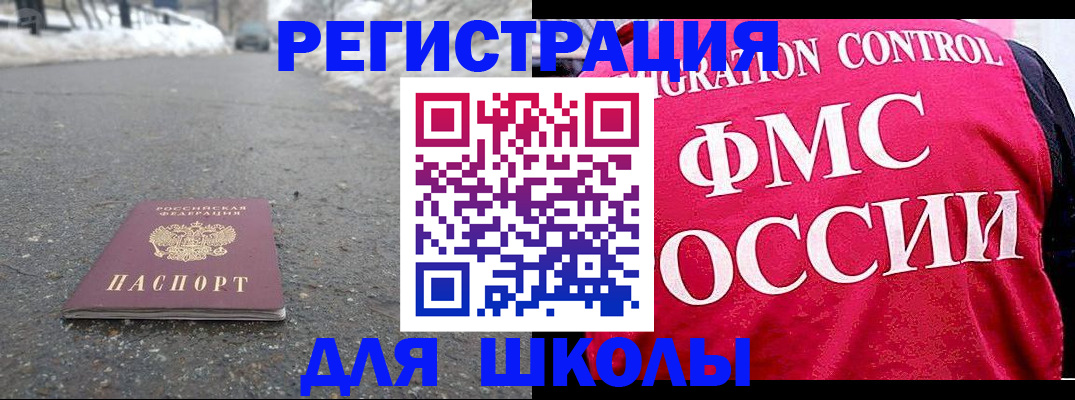 временная регистрация госуслуги в Новоалександровске