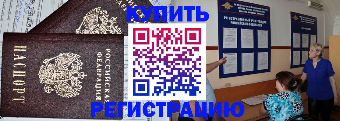 регистрация для дет. сада в Новоалександровске